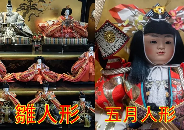 人形買取